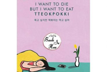 Review Buku : I Want to Die but I Want to Eat Tteokpokki
